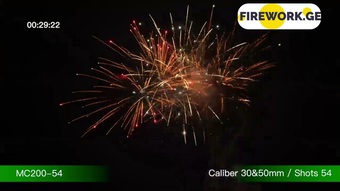 ფეიერვერკი MC200 - 54